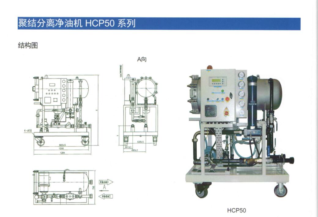 PALL汽輪機油過濾器系列産(chǎn)品(圖1)