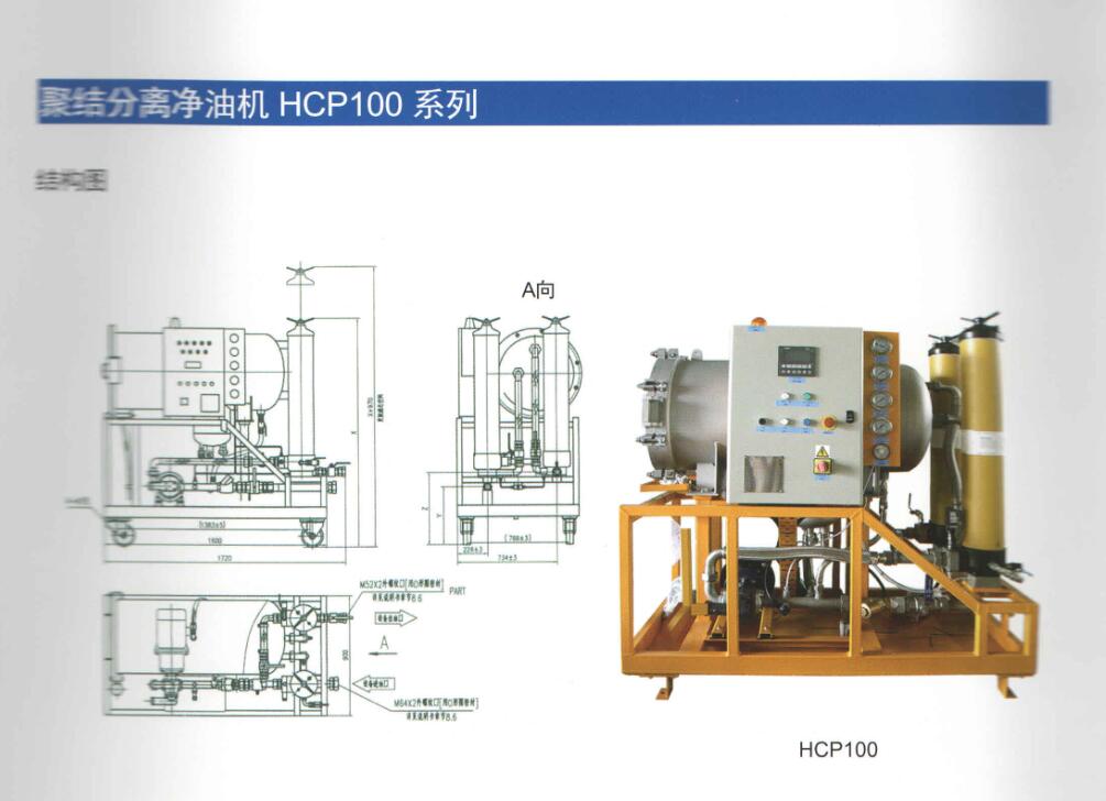 PALL汽輪機油過濾器系列産(chǎn)品(圖2)